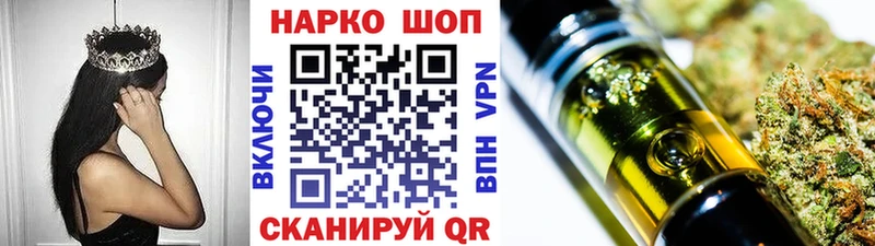 Купить наркотик аптеки Новоаннинский ГАШИШ  Канабис  omg tor  Мефедрон  А ПВП 