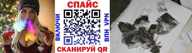 гидра ссылки  Новоаннинский  Бутират GHB 