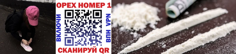 ОМГ ОМГ Новоаннинский Cocaine 97%