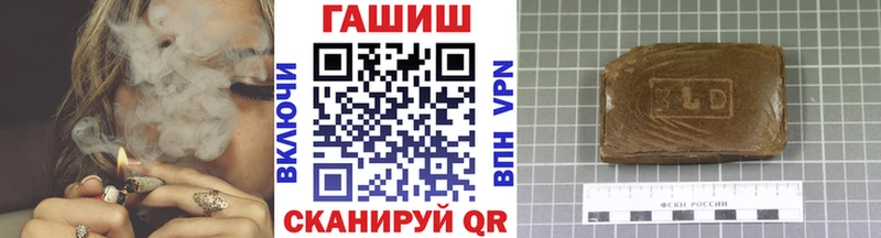 Гашиш гашик  Новоаннинский 