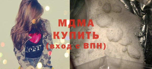 COCAINE Алексеевка