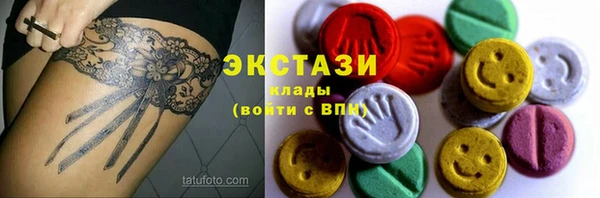 COCAINE Алексеевка