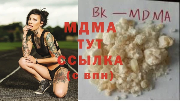 COCAINE Алексеевка