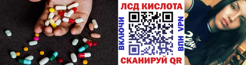 продажа наркотиков Новоаннинский Лсд 25 экстази ecstasy