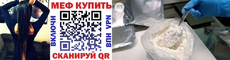 МЕФ 4 MMC  Новоаннинский 