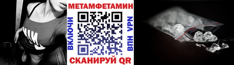 как найти закладки  Новоаннинский  Метамфетамин Methamphetamine 