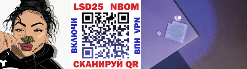Марки 25I-NBOMe 1,5мг  Новоаннинский 