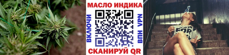 ТГК концентрат  omg ONION  Новоаннинский 